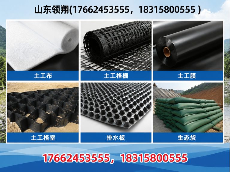 乌鲁木齐山东领翔新材料展示图