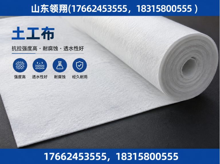 乌鲁木齐复合土工膜展示图
