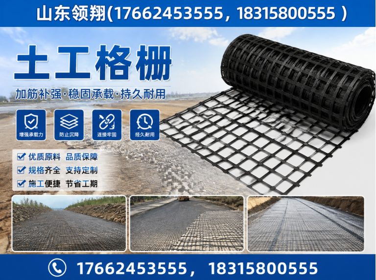 乌鲁木齐山东领翔展示图
